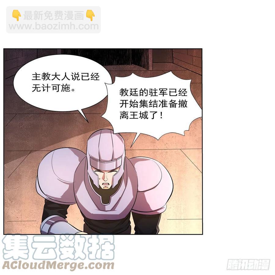 第244话 肉搏3