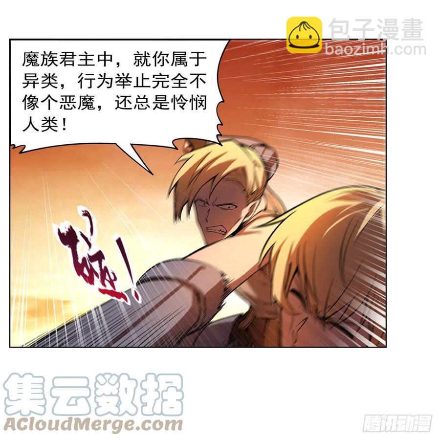 第244话 肉搏33
