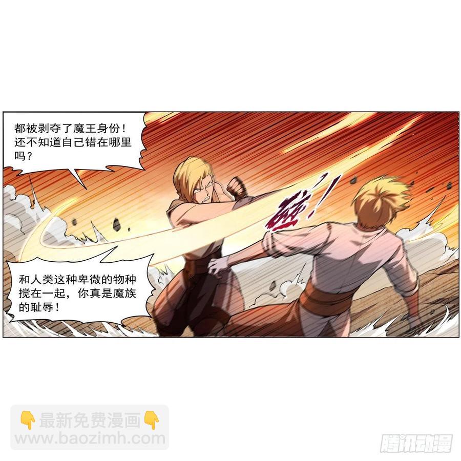 第244话 肉搏35