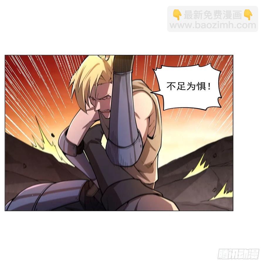 第244话 肉搏38
