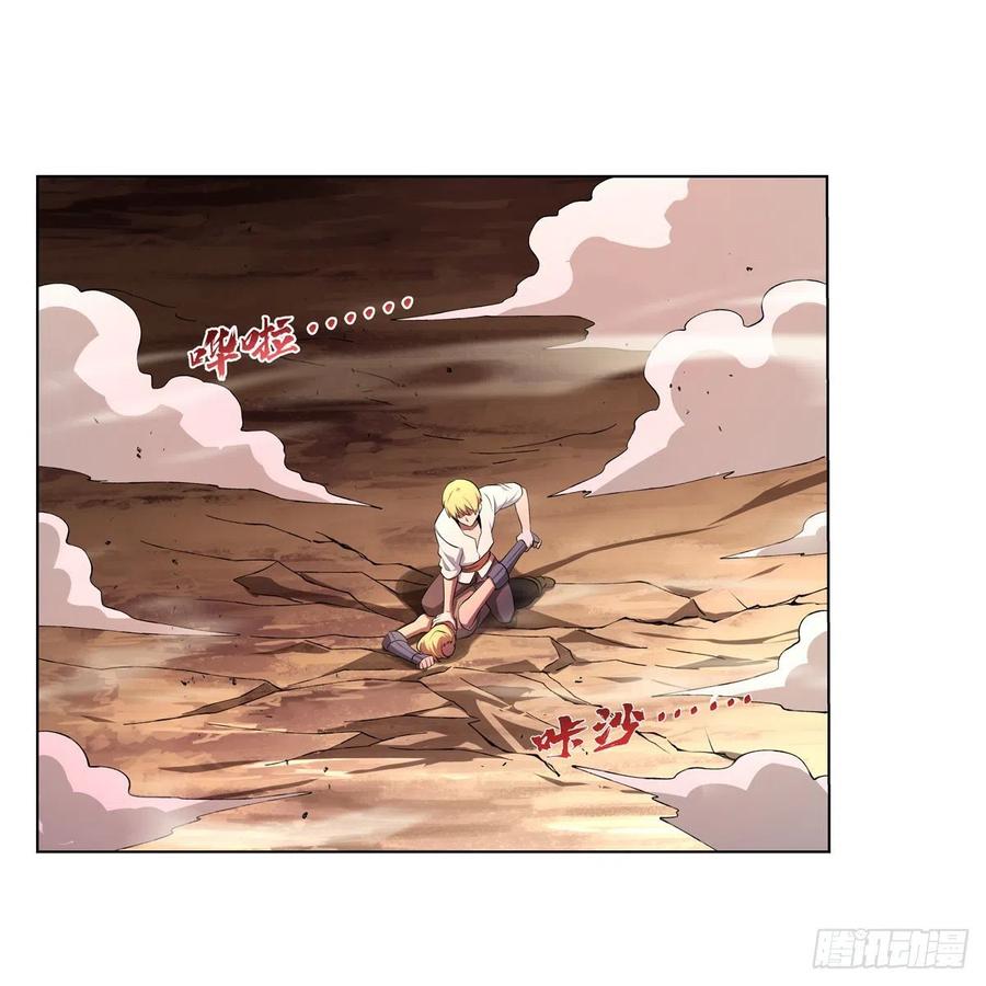 第244话 肉搏43