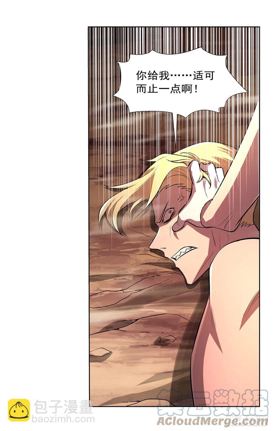 第244话 肉搏45