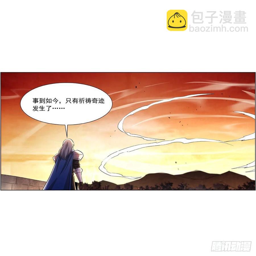 第244话 肉搏5