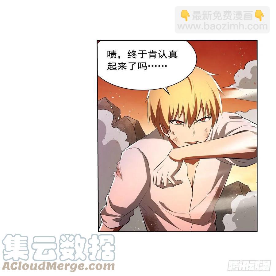 第244话 肉搏58