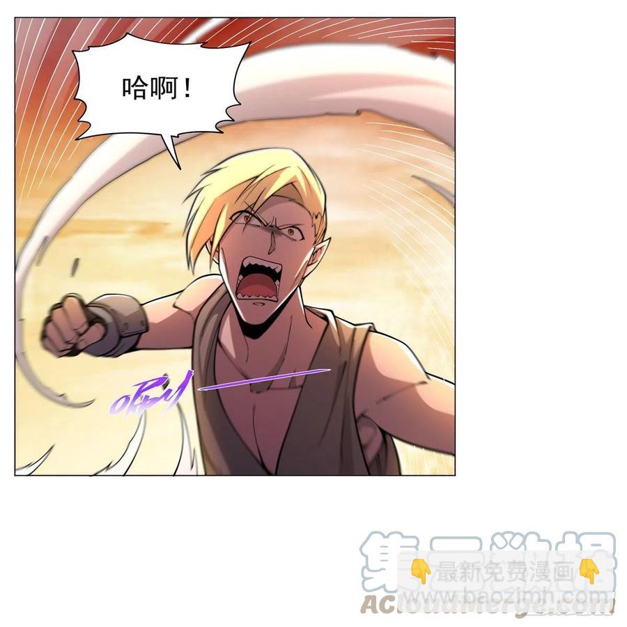 第244话 肉搏6