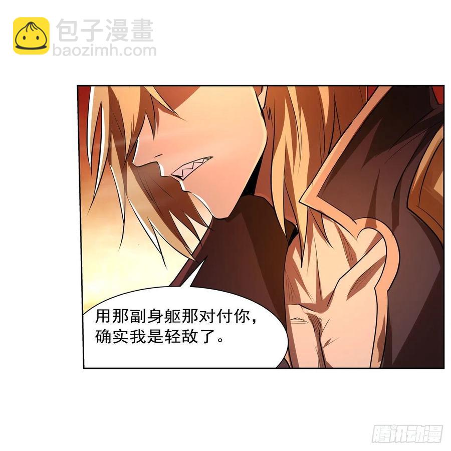 第244话 肉搏60