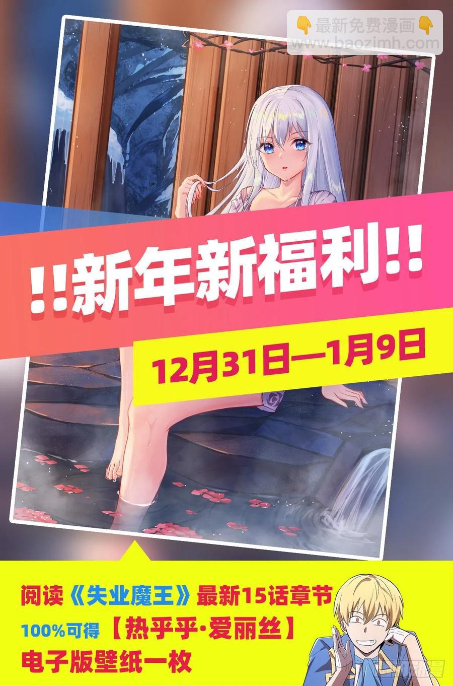 第244话 肉搏62