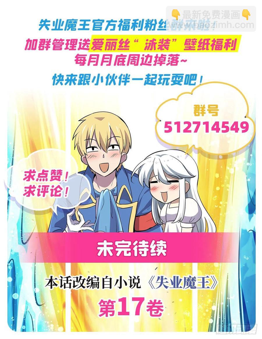 第244话 肉搏65