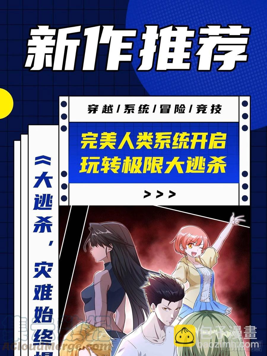 第244话 肉搏67