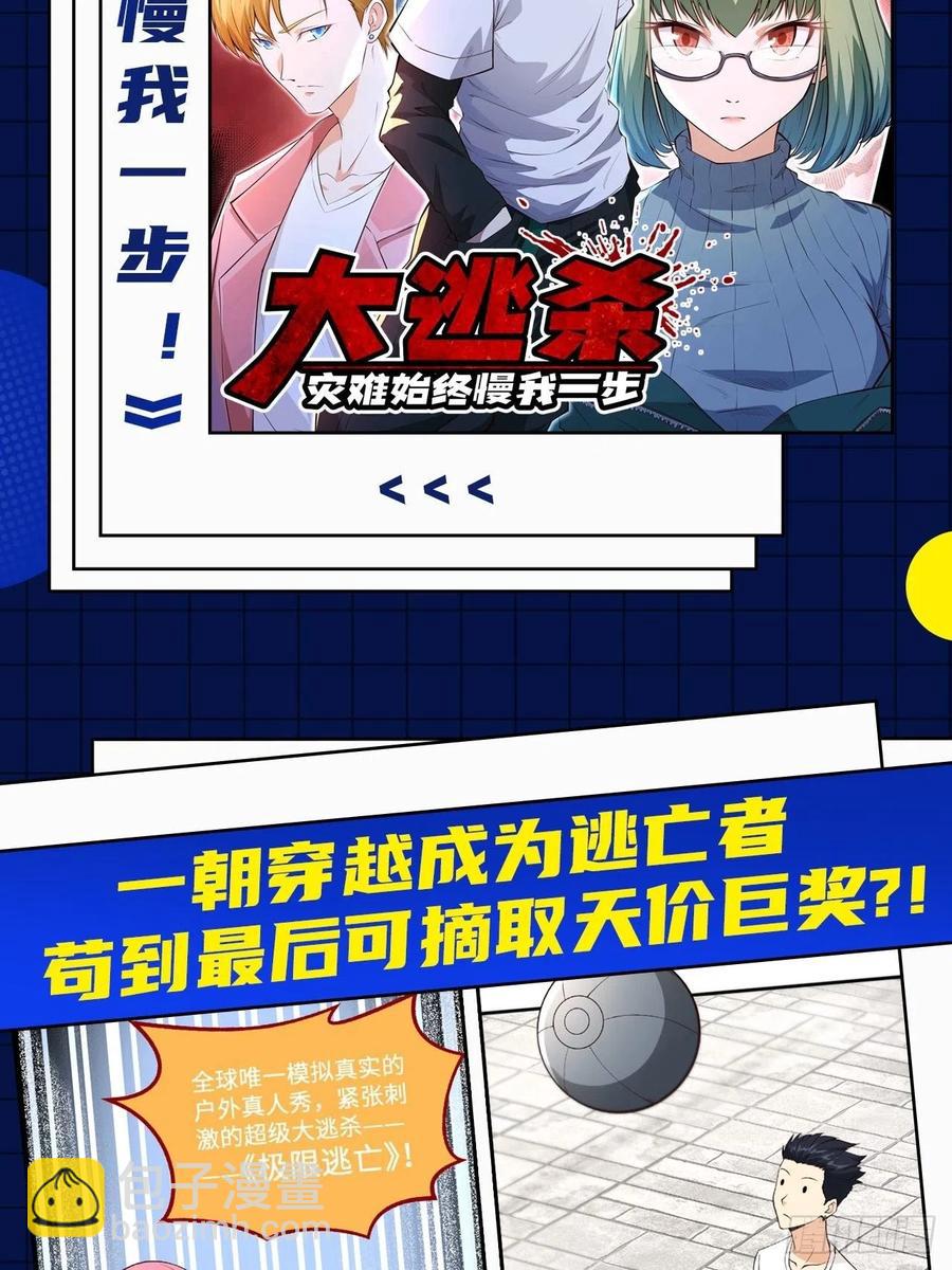 第244话 肉搏68
