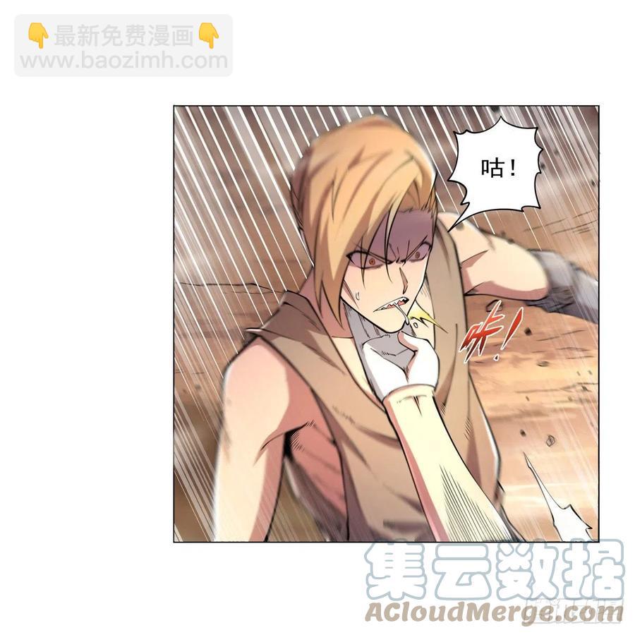 第244话 肉搏9