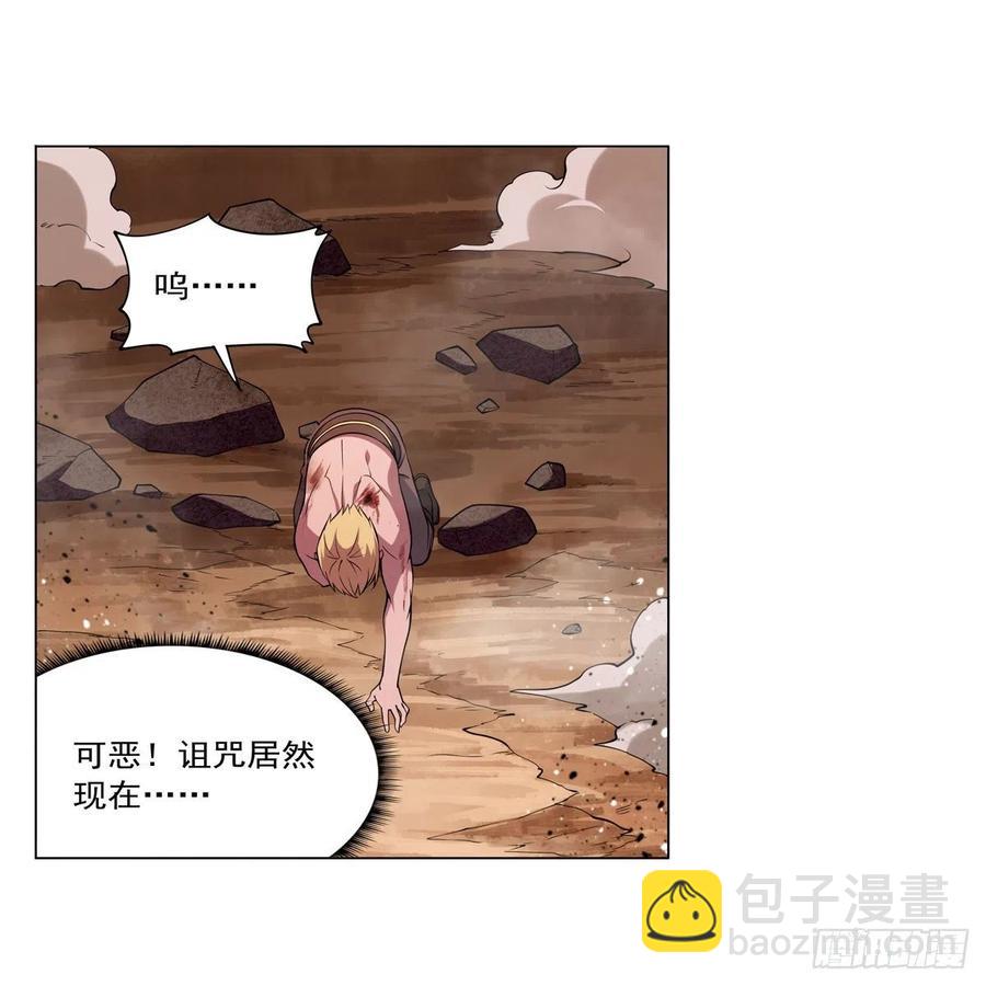 第245话 愤怒的拳头16