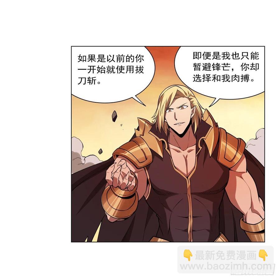 第245话 愤怒的拳头17