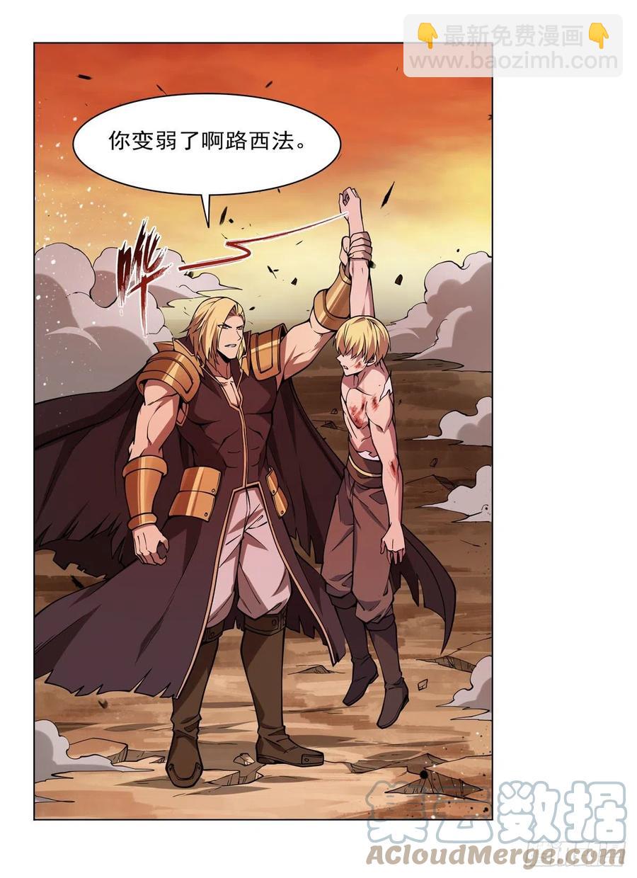 第245话 愤怒的拳头18