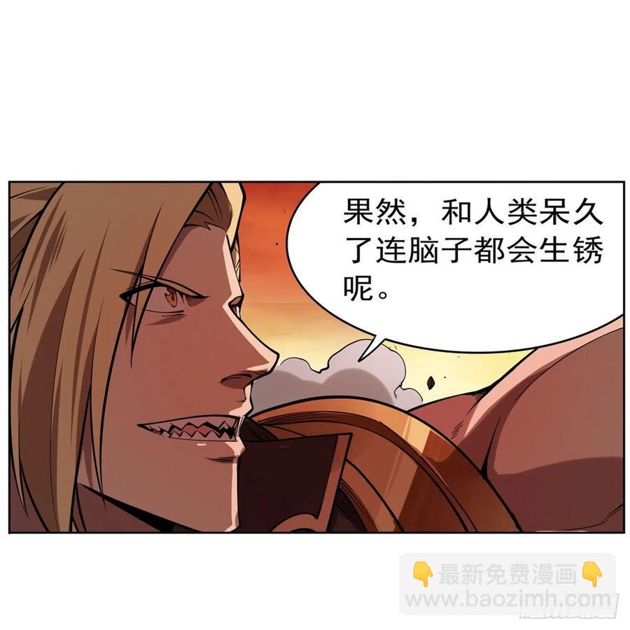第245话 愤怒的拳头19