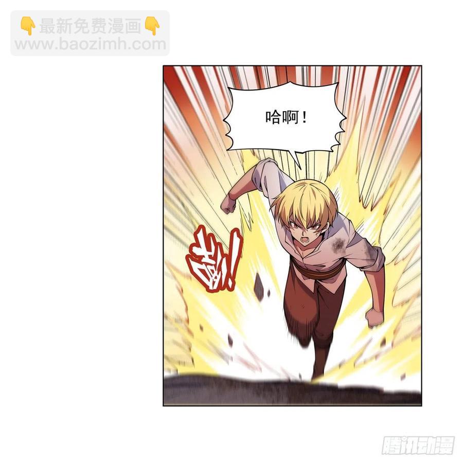 第245话 愤怒的拳头2