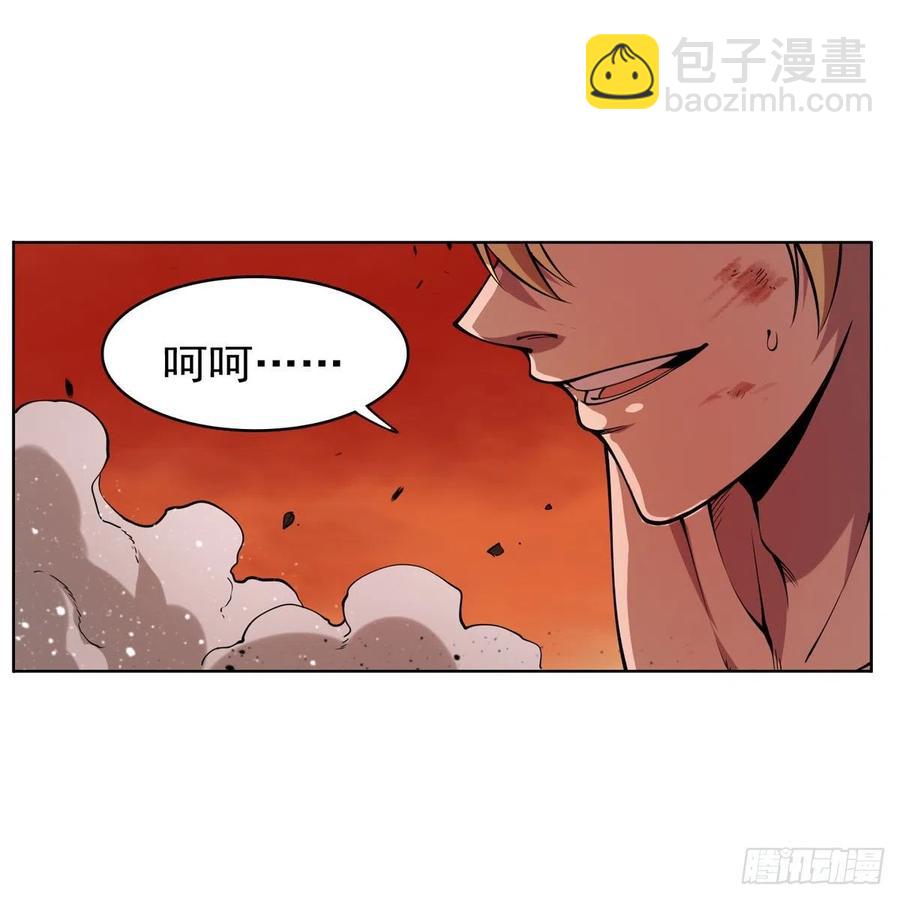第245话 愤怒的拳头20
