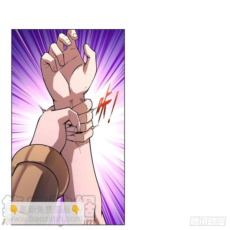 第245话 愤怒的拳头24