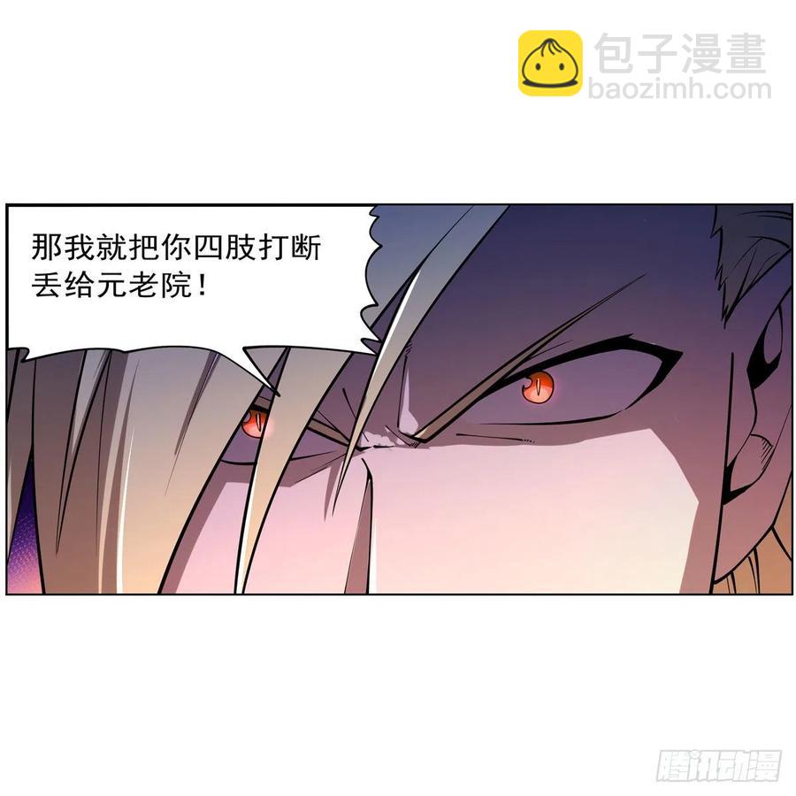 第245话 愤怒的拳头26