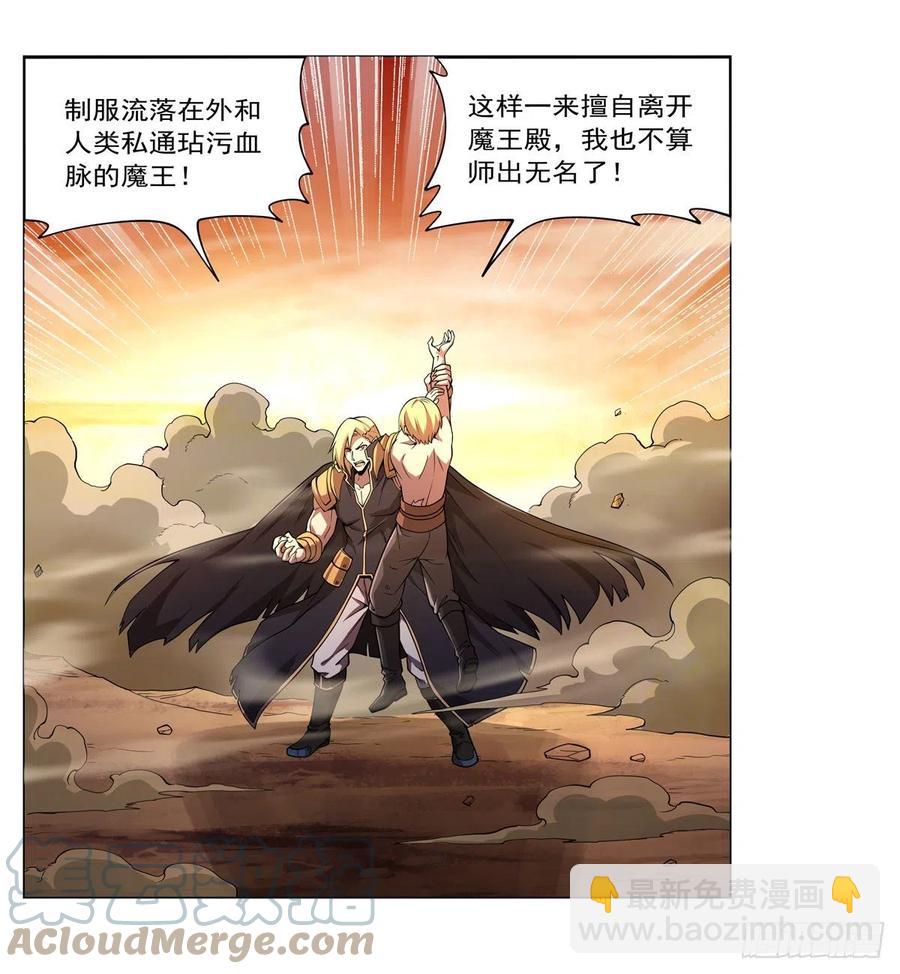 第245话 愤怒的拳头27
