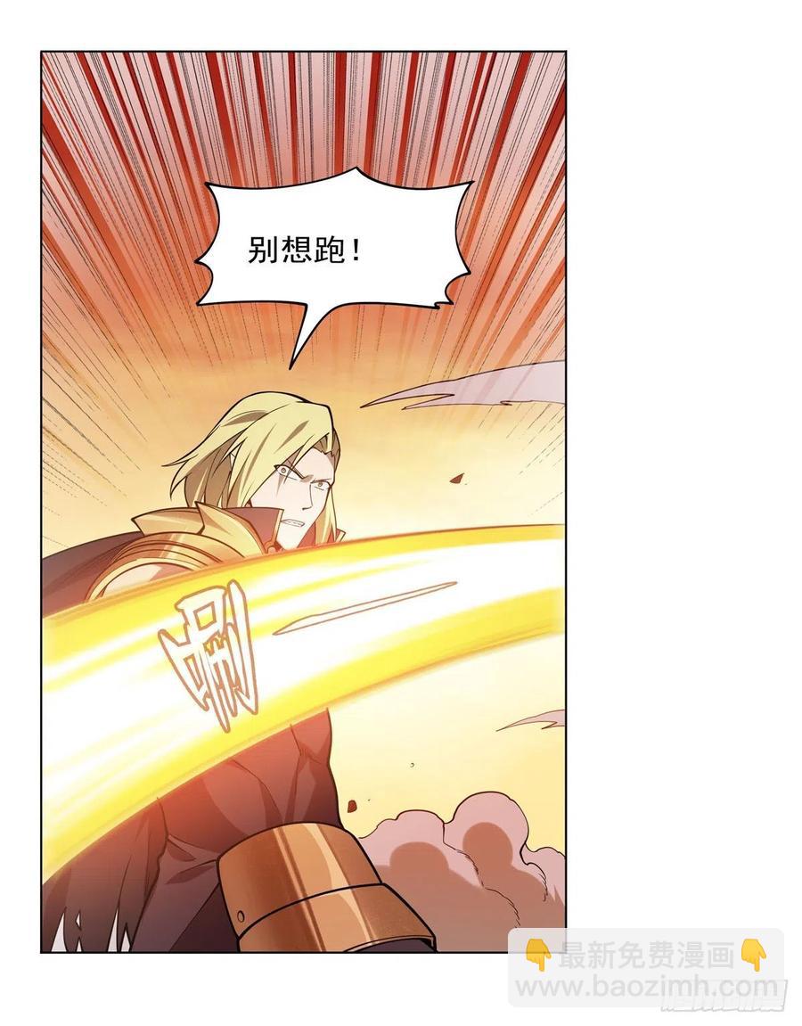 第245话 愤怒的拳头32