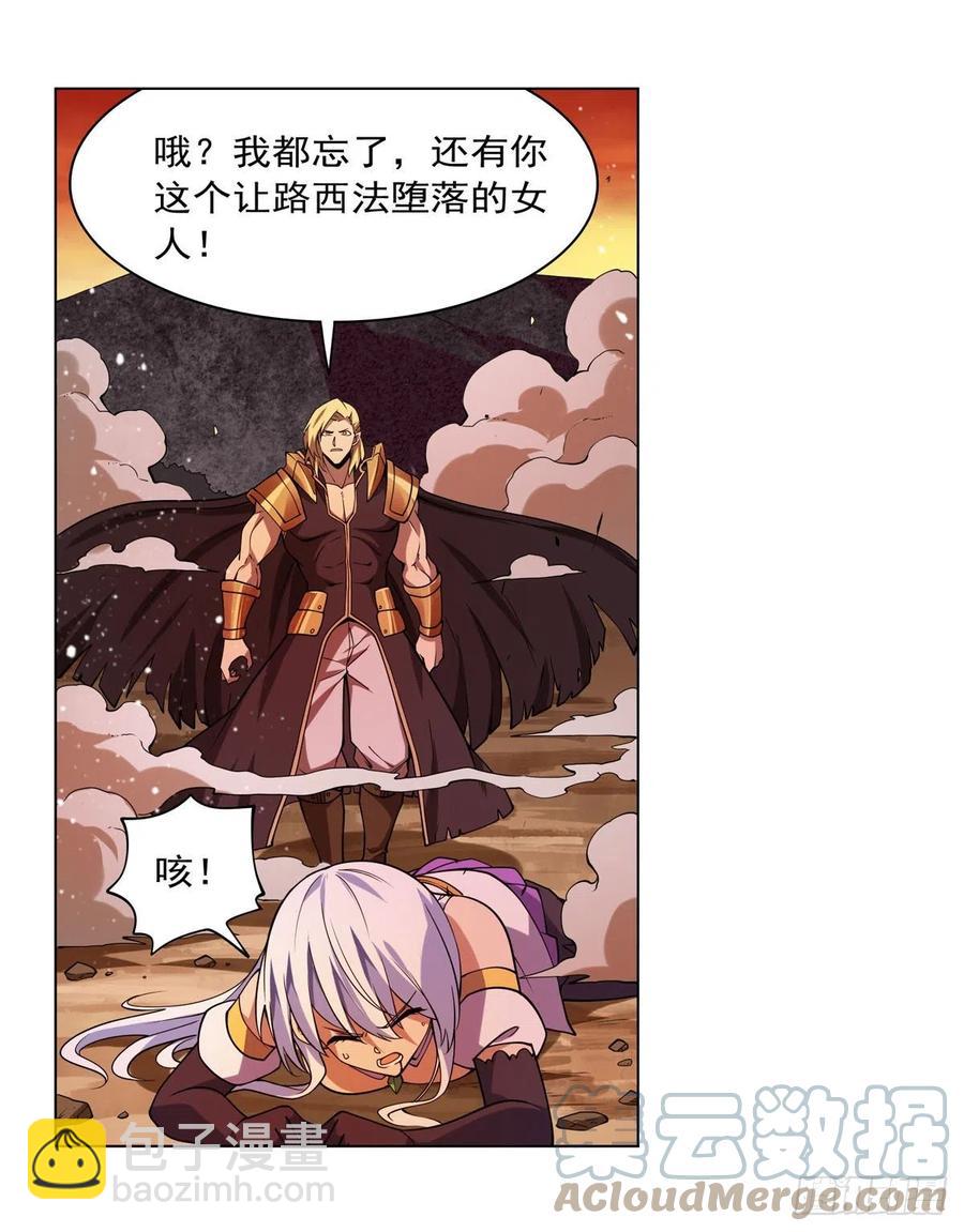 第245话 愤怒的拳头36
