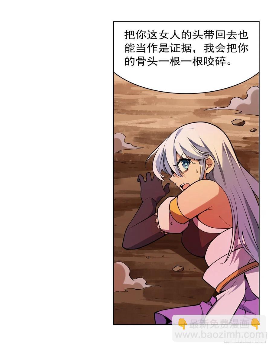 第245话 愤怒的拳头37