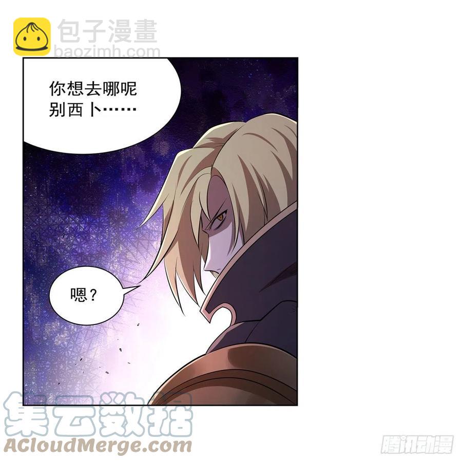 第245话 愤怒的拳头39