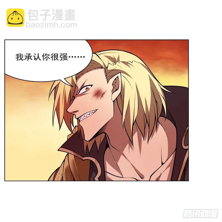 第245话 愤怒的拳头4