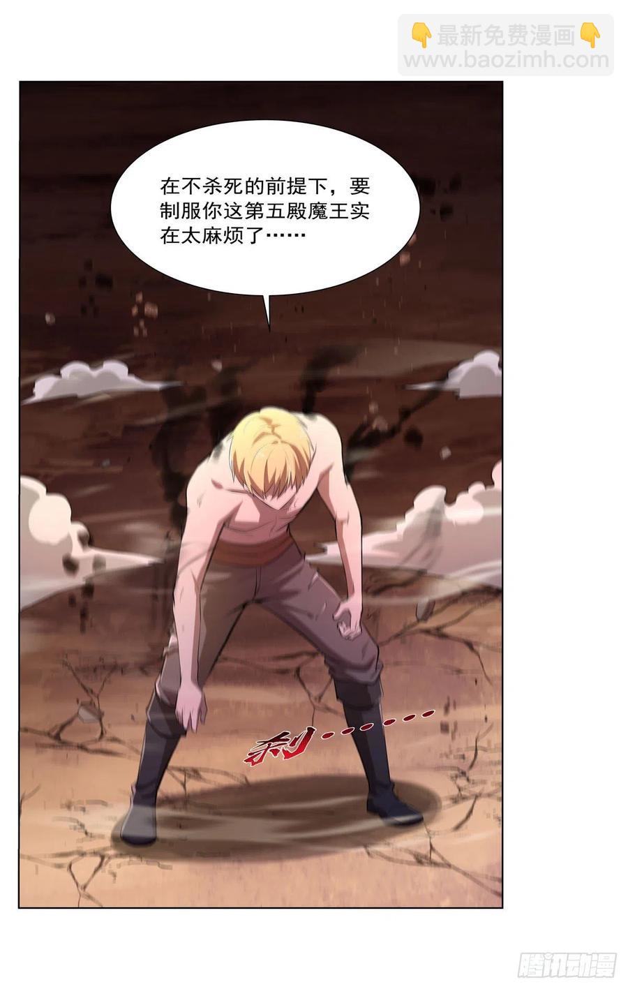 第245话 愤怒的拳头41