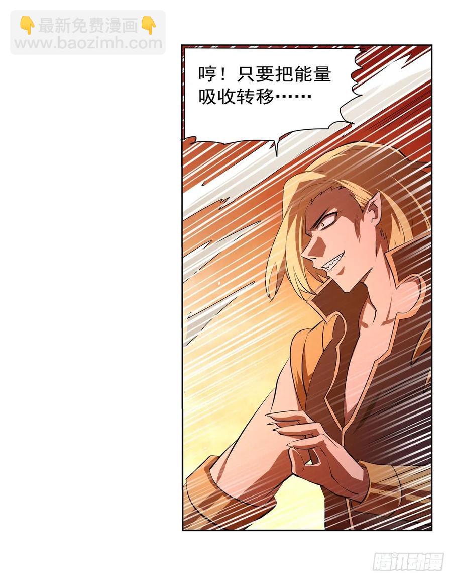 第245话 愤怒的拳头51