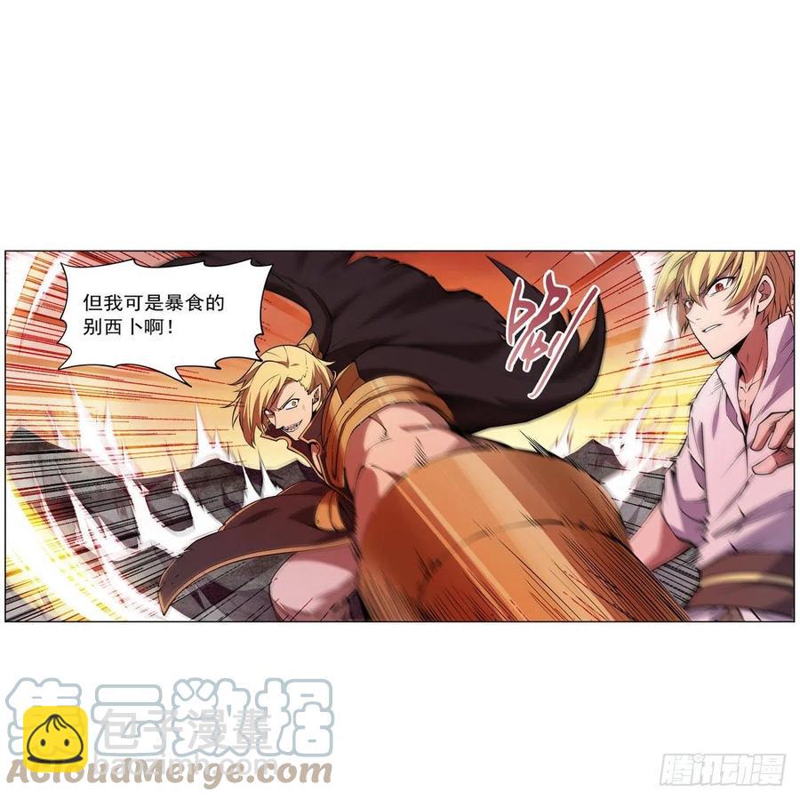 第245话 愤怒的拳头6