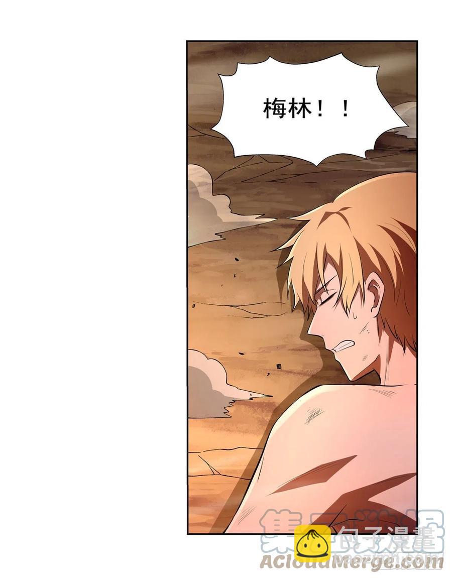 第245话 愤怒的拳头61