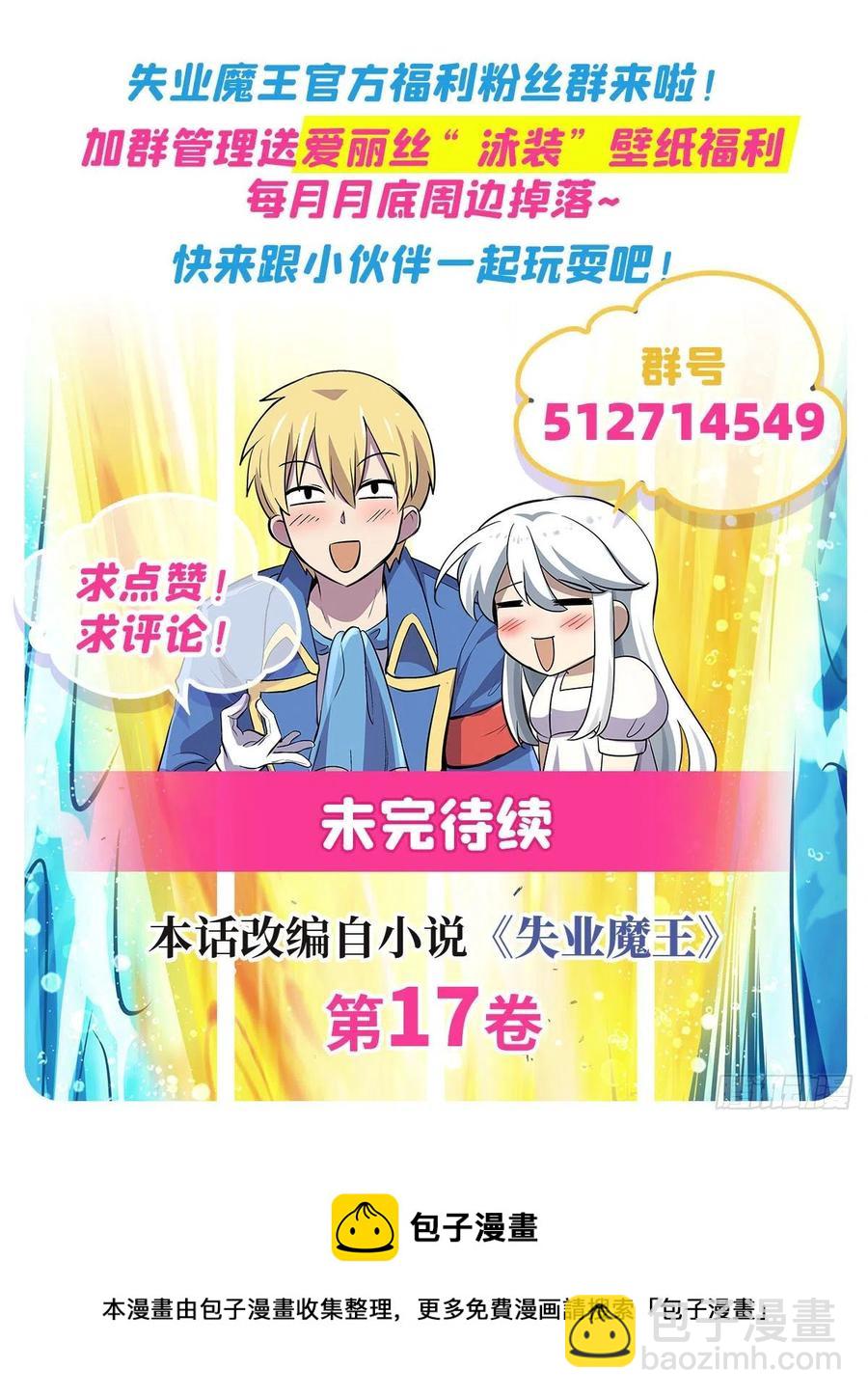第245话 愤怒的拳头63