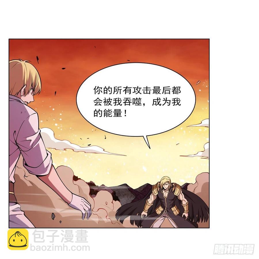 第245话 愤怒的拳头8