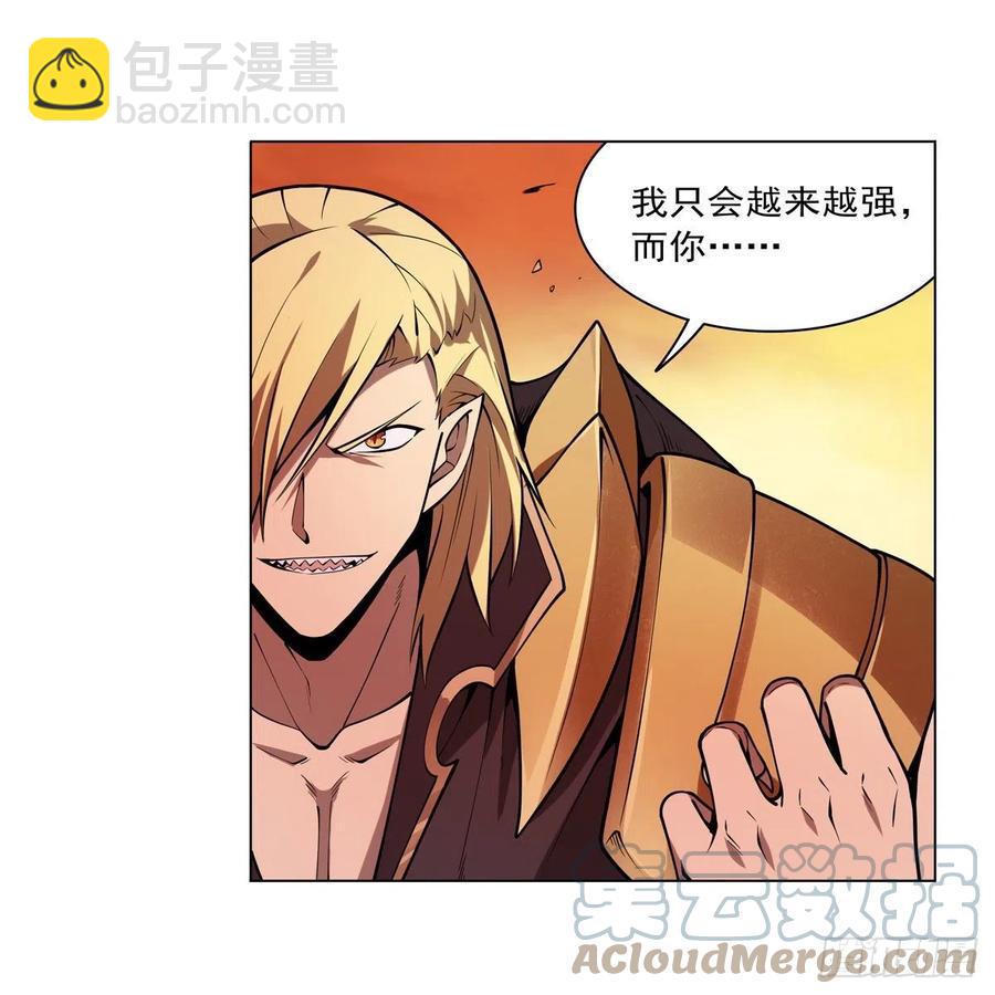 第245话 愤怒的拳头9