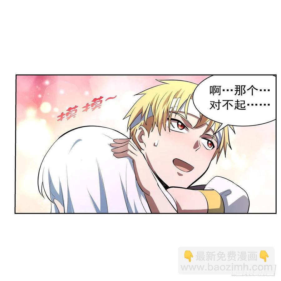 第246话 真命天子13