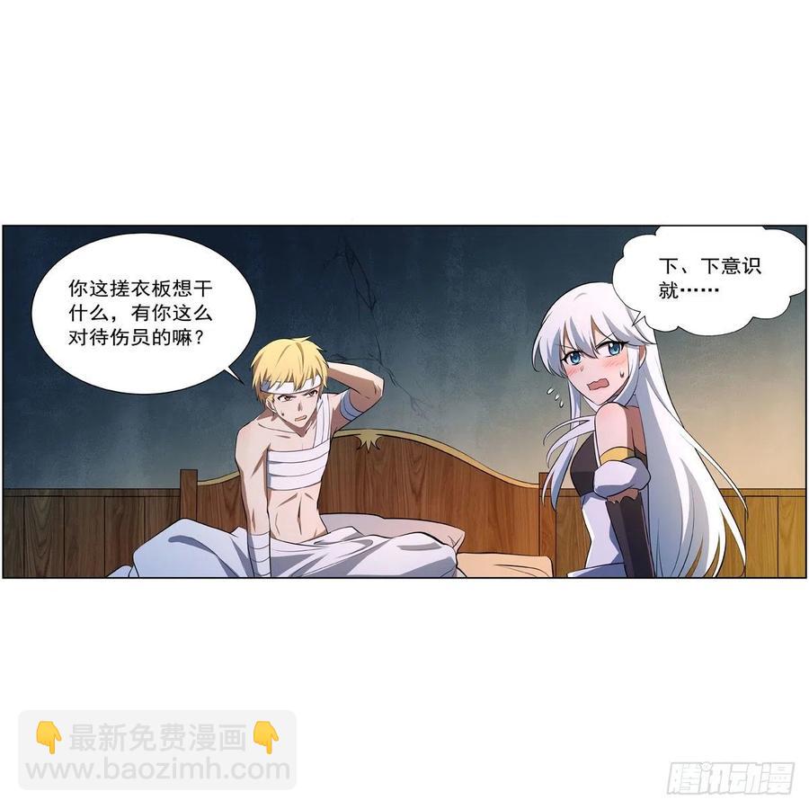第246话 真命天子16