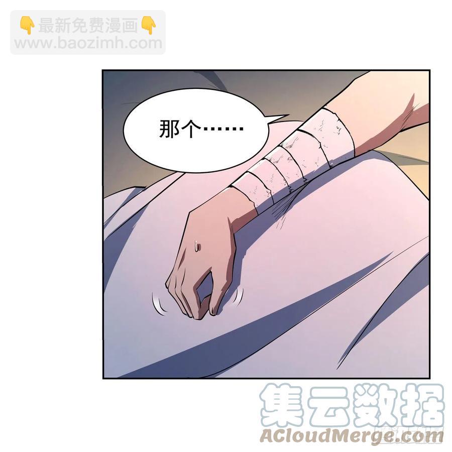 第246话 真命天子18