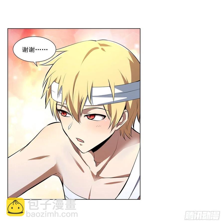 第246话 真命天子19