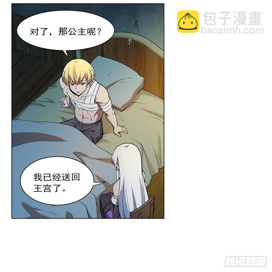 第246话 真命天子22