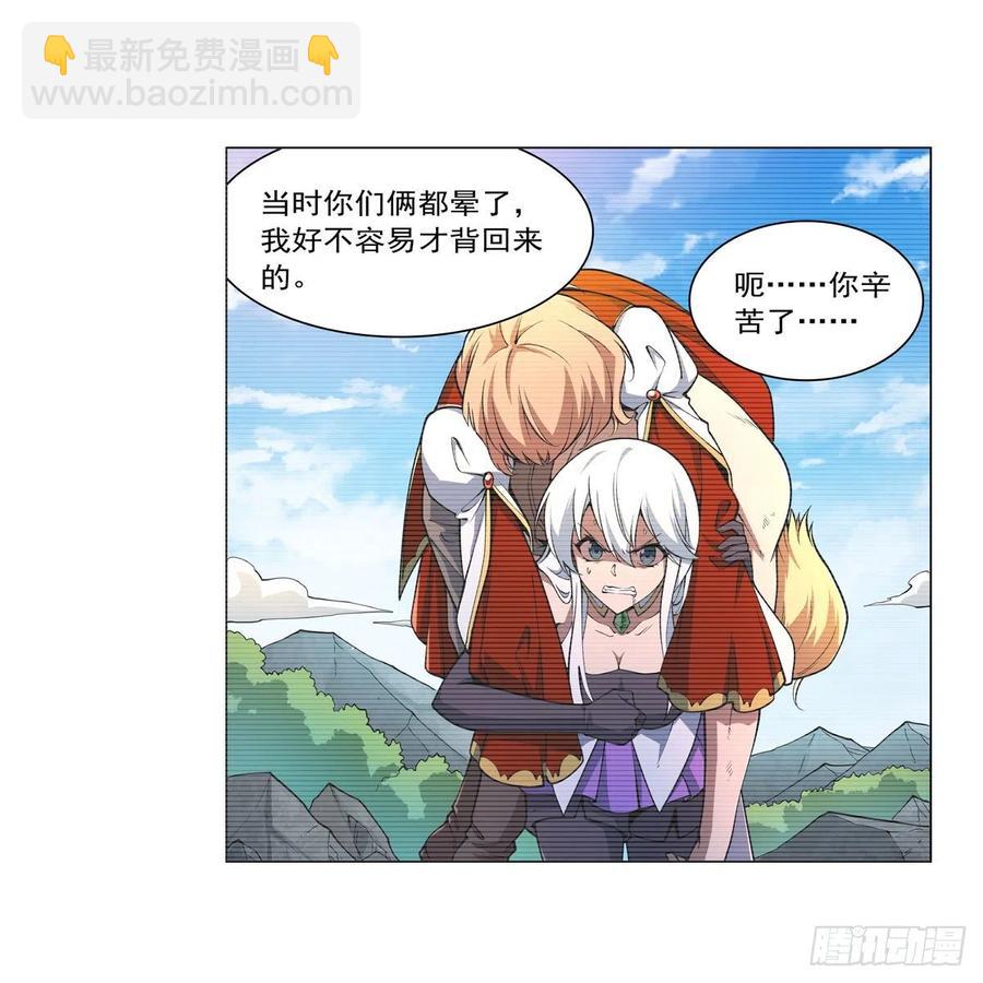 第246话 真命天子23