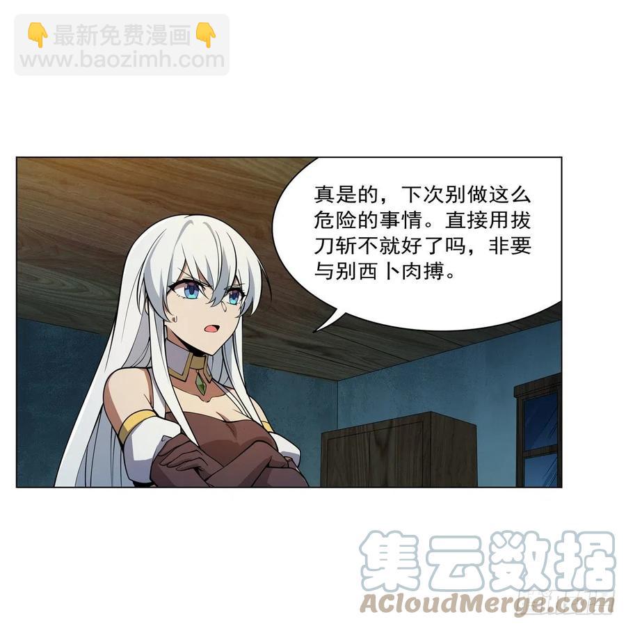 第246话 真命天子24