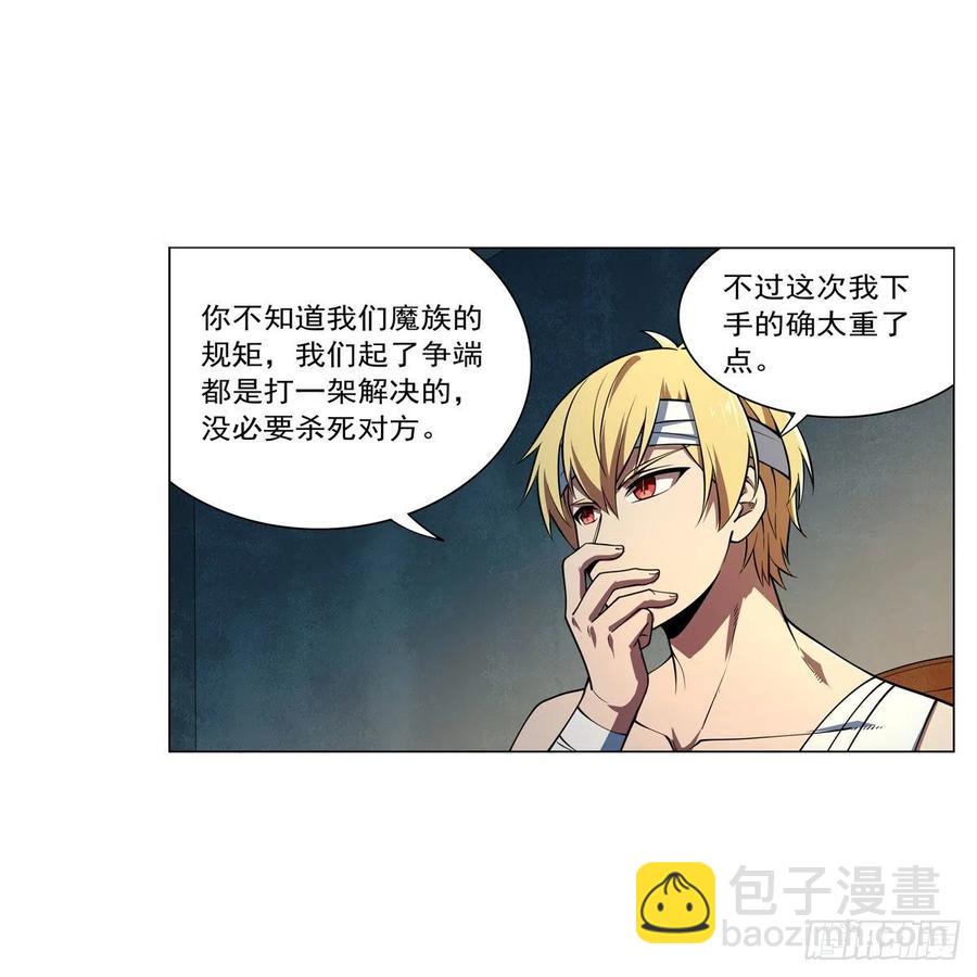 第246话 真命天子25