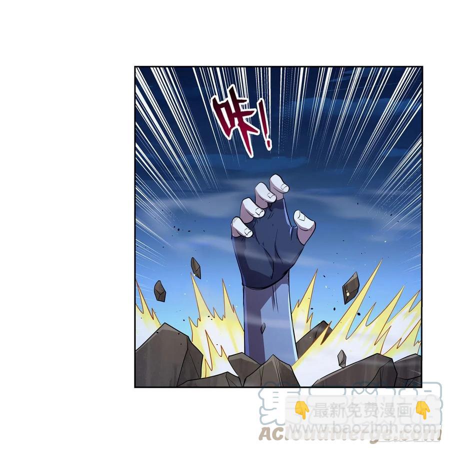 第246话 真命天子27
