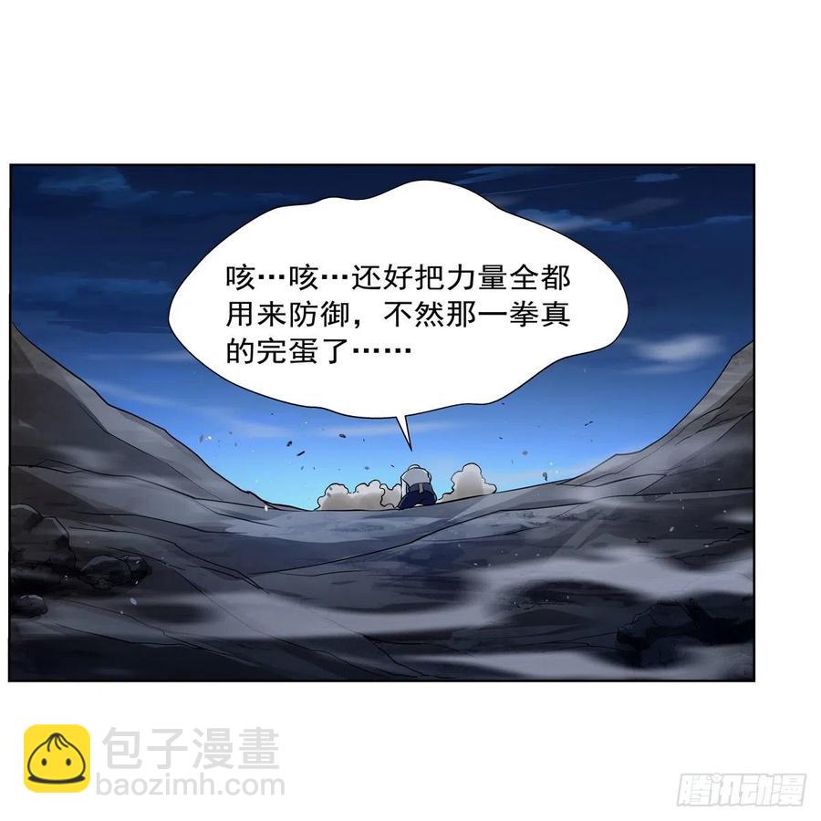 第246话 真命天子28