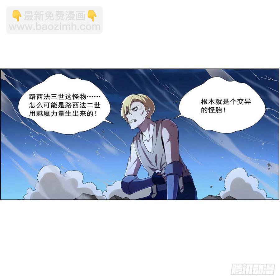 第246话 真命天子29