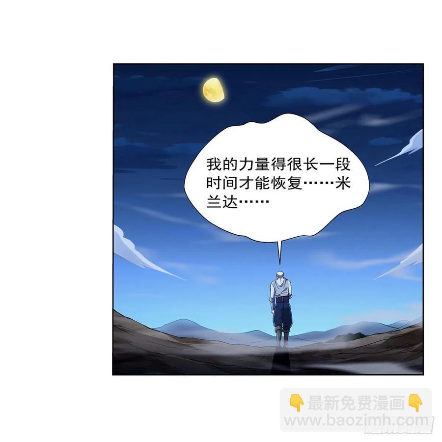 第246话 真命天子31
