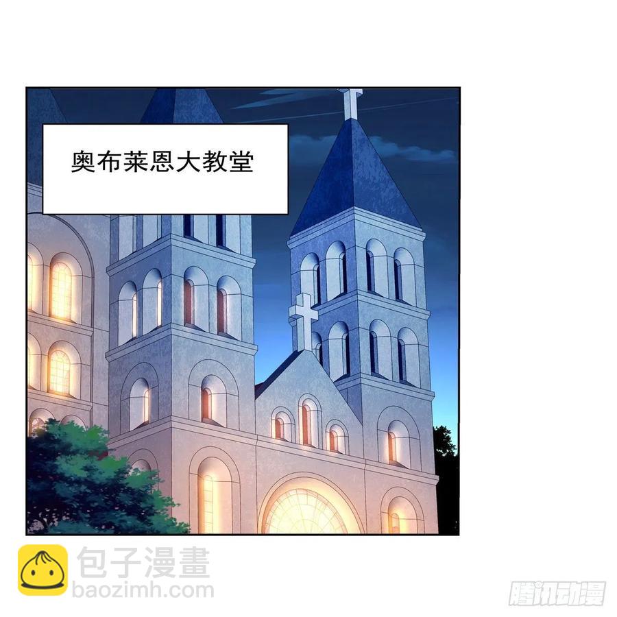 第246话 真命天子32