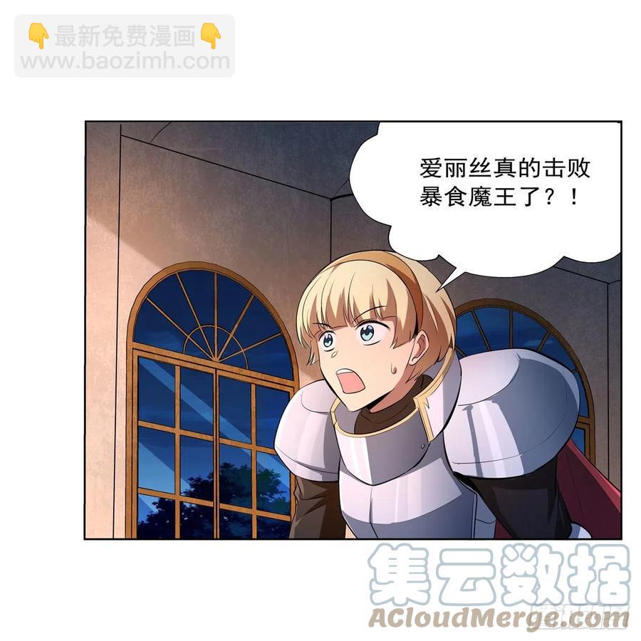 第246话 真命天子33